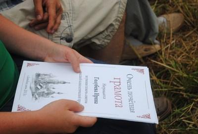 Конечно, не обошлось без грамот