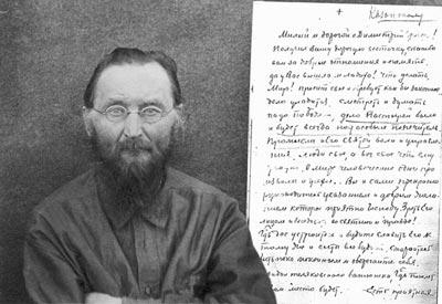Священномученик Димитрий