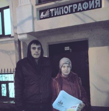 Проект поддерживающего проживания в Давыдово