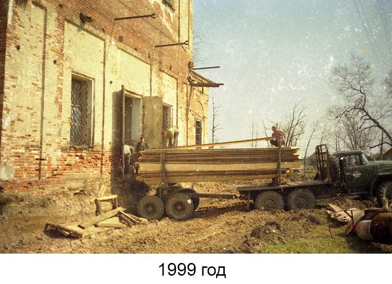 История возрождения давыдовского храма: 1999 год История возрождения давыдовского храма: 1999 год