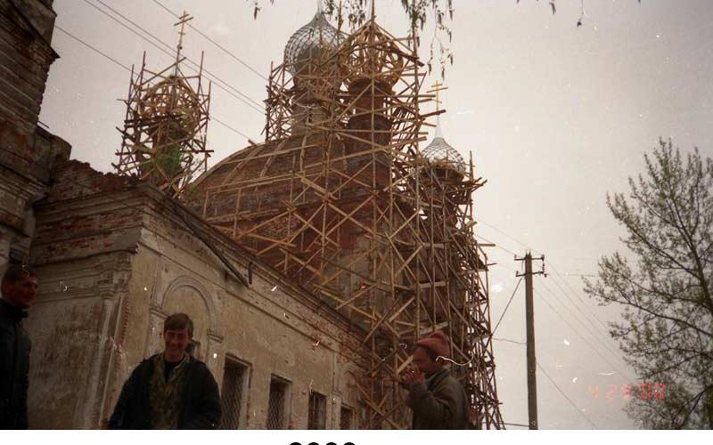 История возрождения давыдовского храма: 2000 год История возрождения давыдовского храма: 2000 год